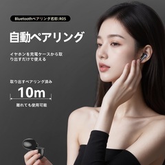 bluetooth ワイヤレスイヤホン の画像