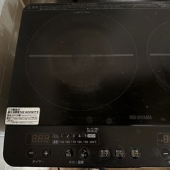 IHこんろコンロの画像