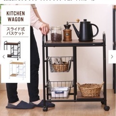 レンジラック　キッチンラック　レンジワゴン　キャスター付き　ロータイプの画像