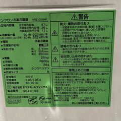 【⭐️全額返金保証⭐️】◻YAMADA ノンフロン冷凍冷蔵庫 YRZ-C09H1 2022年製の画像