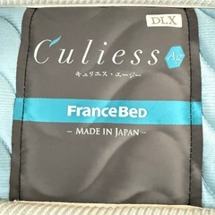 フランスベッド マットレス 国産　の画像
