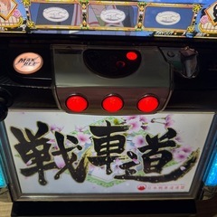 交換可能　配達可能ガールズ＆パンツァー　初代　5号機　スロット　実機の画像