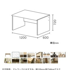 バルバーニ  作業机/引き出し2点の画像