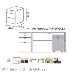 バルバーニ  作業机/引き出し2点の画像