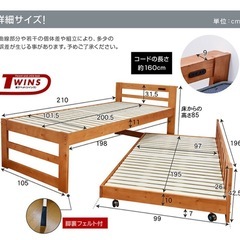 2段ベッド 引き出し式 木製 の画像