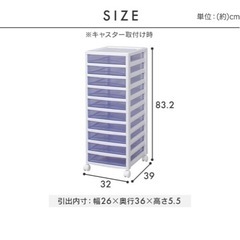 アイリスオーヤマキャスター付き書類ケースの画像