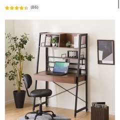 ニトリ 省スペースデスク ミドルブラウンの画像