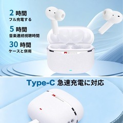 イヤホン bluetooth ワイヤレスイヤホン の画像