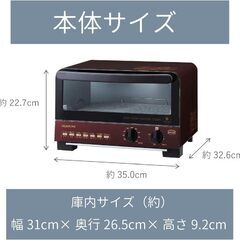 コイズミ オーブントースター 1200W 無段階温度調節 15分タイマー 3枚焼き レッド KOS-1215/Rの画像
