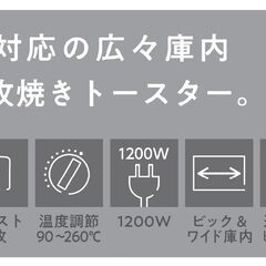 コイズミ オーブントースター 1200W 無段階温度調節 15分タイマー 3枚焼き レッド KOS-1215/Rの画像