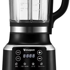 加熱式ミキサー 豆乳メーカー ジューサー ミキサー ブレンダー 加熱保温機能の画像
