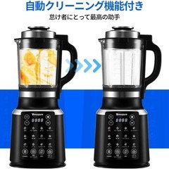加熱式ミキサー 豆乳メーカー ジューサー ミキサー ブレンダー 加熱保温機能の画像