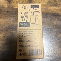 KALDIオリジナル猫グラスの画像