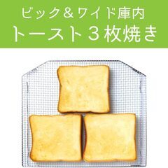 コイズミ オーブントースター 1200W 無段階温度調節 15分タイマー 3枚焼き レッド KOS-1215/Rの画像