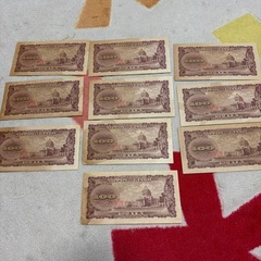 100札10枚
の画像
