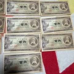 100札10枚
の画像