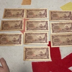 100札10枚
の画像