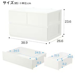 【中古品】ニトリ Nインボックス 2段 引き出し3個タイプの画像