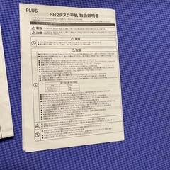 机　デスク　の画像