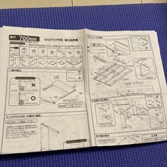 机　デスク　の画像