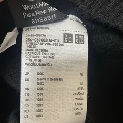 UNIQLOのVネックウールセーターです☺️の画像