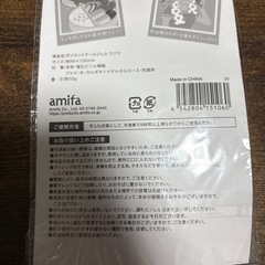 保冷剤クジラの画像