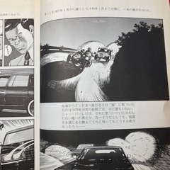 気分はもう戦争　中古の画像