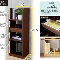 【美品】【山善】 組立簡単ラック（2024年購入）の画像