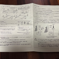 新品未使用 マークII JZX シートレールの画像