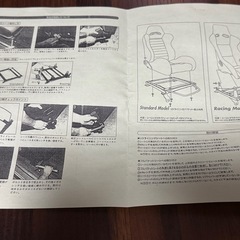 新品未使用 マークII JZX シートレールの画像