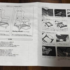 新品未使用 マークII JZX シートレールの画像