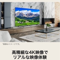 【新品未開封】50V型 4K液晶テレビ2024年製の画像