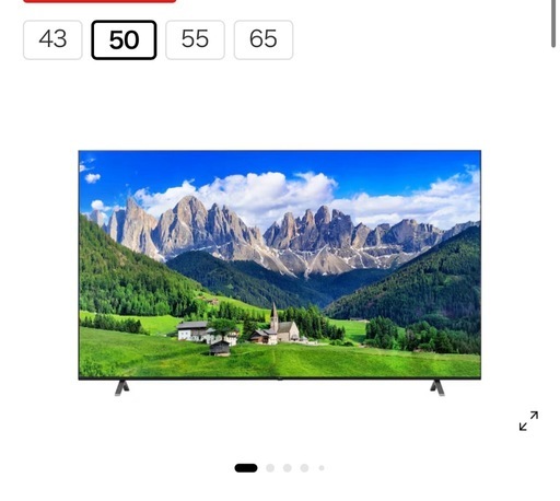 【新品未開封】50V型 4K液晶テレビ2024年製