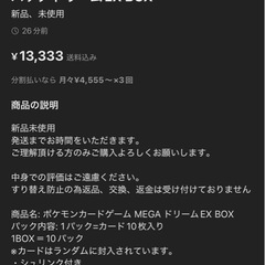 マカロンラブブの画像