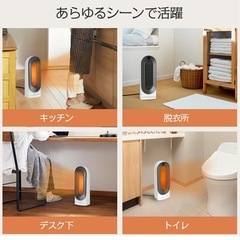 セラミックヒーター人感センサー付きの画像