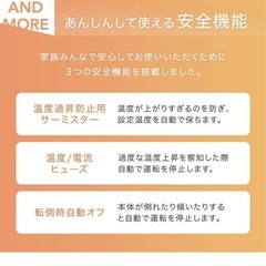 セラミックヒーター人感センサー付きの画像