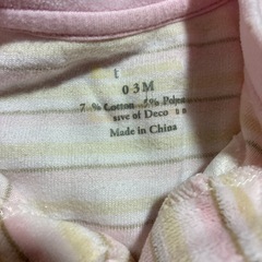 NBロンパース✴︎0-3MMの画像