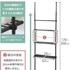 壁面収納　ラック
の画像