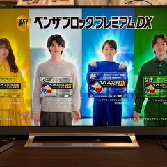 【美品・IPS-4K液晶テレビ 】TOSHIBA REGZA　49Z730Xの画像