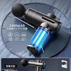 筋膜リリースガン AI自適応モード付き MINI 6種類ヘッド付き 6段階強力振動 日本語取扱説明書付きの画像