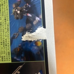 HG NT-1、アレックス未組立、箱損傷の画像