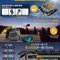 投光器 充電式 led 作業灯の画像