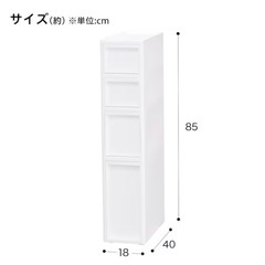 洗面台　収納ケースの画像