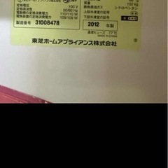 TOSHIBAGR-E50FX(WS)冷蔵庫の画像