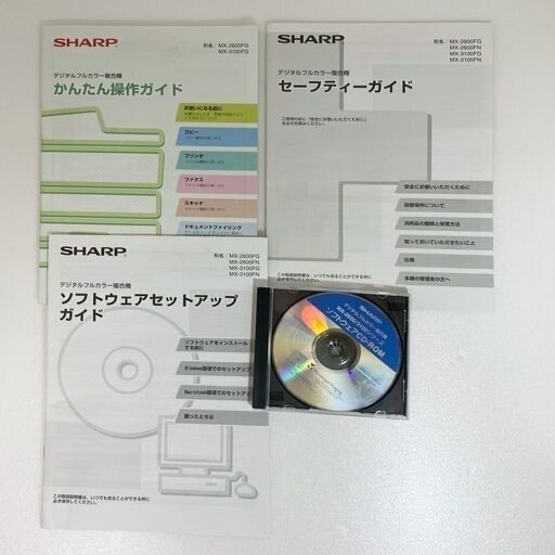 程度良好・完動品・美品【SHARP シャープ】デジタルフルカラー複合機 SHARP MX-2600FG カラーコピー機