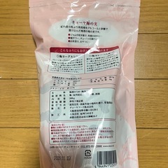 チョーヤ　梅の実の画像