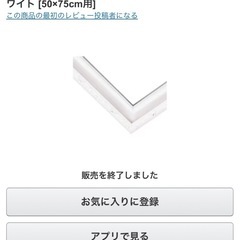 美女と野獣　1000ピースパズル&専用フレームの画像