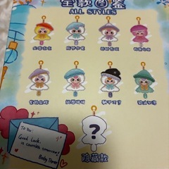 正規品 ベビースリー てるてる坊主シリーズの画像