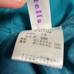 ターコイズ シフォン Aラインドレス　11/18までの画像