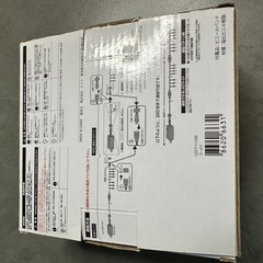 ニトリ　LEDライトゴールド100球　クリスマスツリー照明
の画像